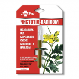 LEKOPRO Balsam do ciała z glistnikiem 1,2ml (Ukraina)